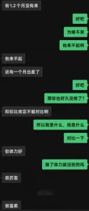 [原创] 良家少妇背着老公深夜约炮！